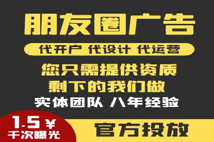 某电商平台的SEM投放全流程案例